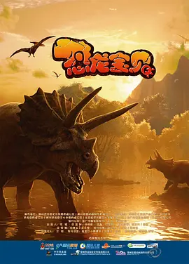 战狼4电影在线观看